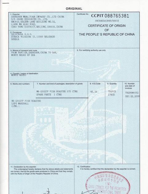 1547089325300577.jpg 進出口報關單證