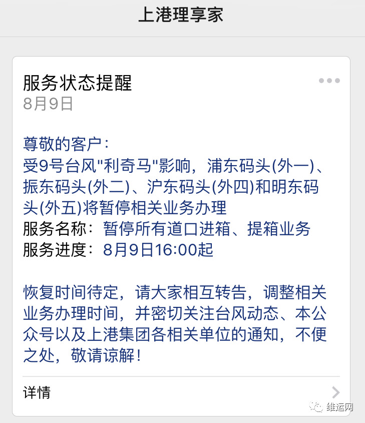 1565337908508151.jpg 微信圖片_20190809155333.jpg