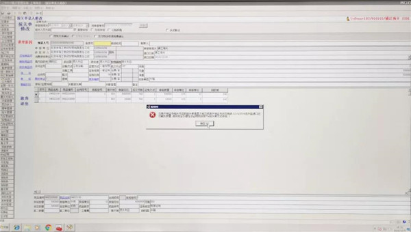 1577671572928406.jpg 微信圖片_20191230093618_副本.jpg