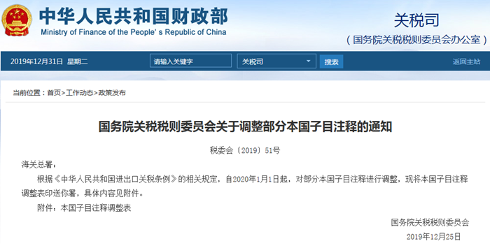 1577757192110060.png 1577757378(1)_副本.png