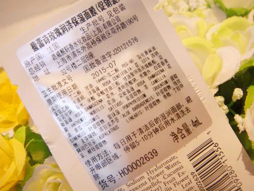 1578707219397373.jpg 進(jìn)口商品中文標(biāo)簽