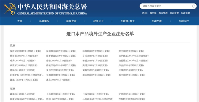 1591237704862493.jpg 水產(chǎn)品進(jìn)口報關(guān)