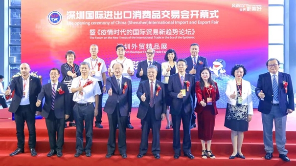 展會回顧丨2020中食展、深進會,萬享進貿通精彩綻放! 微信圖片_20201012095621_副本.jpg