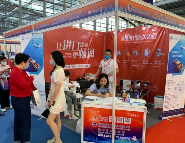 1602467886889105.jpg 進口貿易