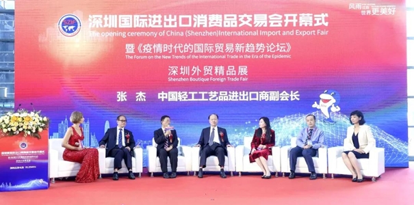 展會回顧丨2020中食展、深進會,萬享進貿通精彩綻放! 微信圖片_20201012094650_副本.jpg