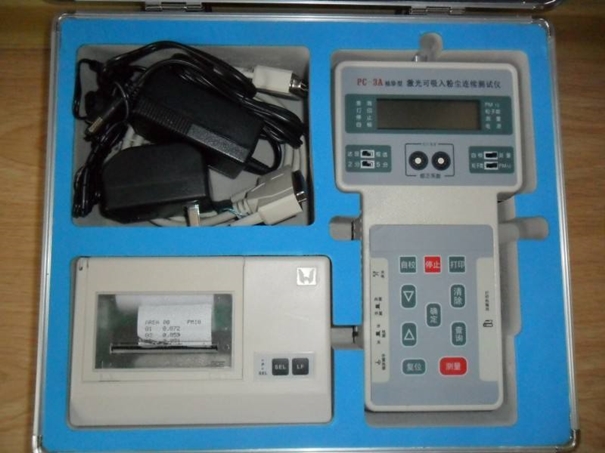 粉塵檢測儀器進口報關流程以及所需資料,get! 粉塵檢測儀器進口報關