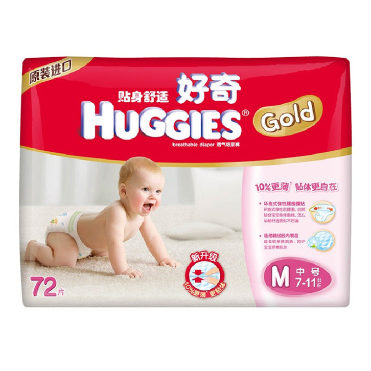 1649324048580227.jpg 尿不濕進口代理公司 (2)_副本.jpg