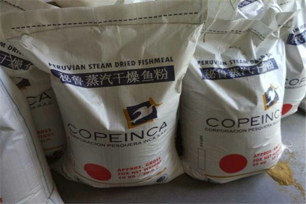 1660036755507296.jpg 進口飼料魚粉報關(guān)代理.jpg