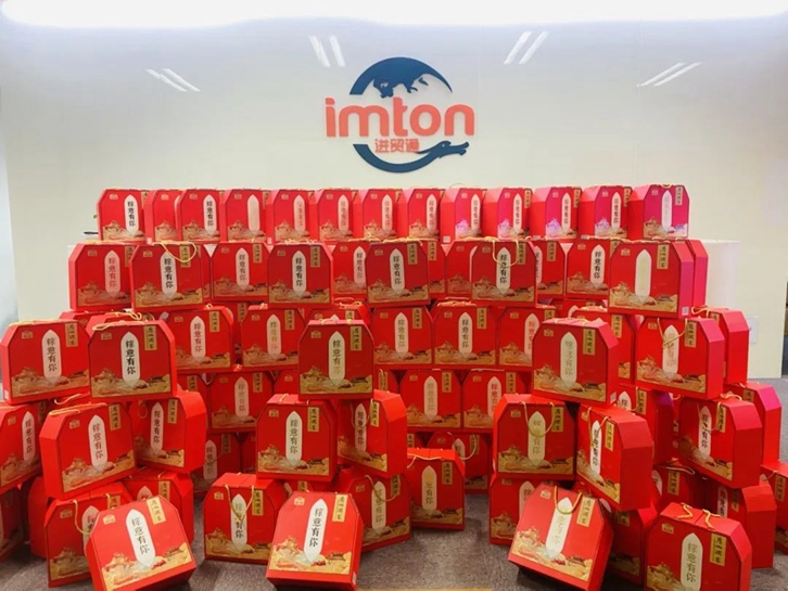 “粽”意有你！萬享進貿通報關公司端午節員工福利