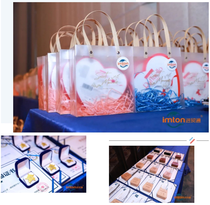 進貿通年會回顧“登高望遠”看見不一樣的世界 進貿通年會回顧“登高望遠”看見不一樣的世界